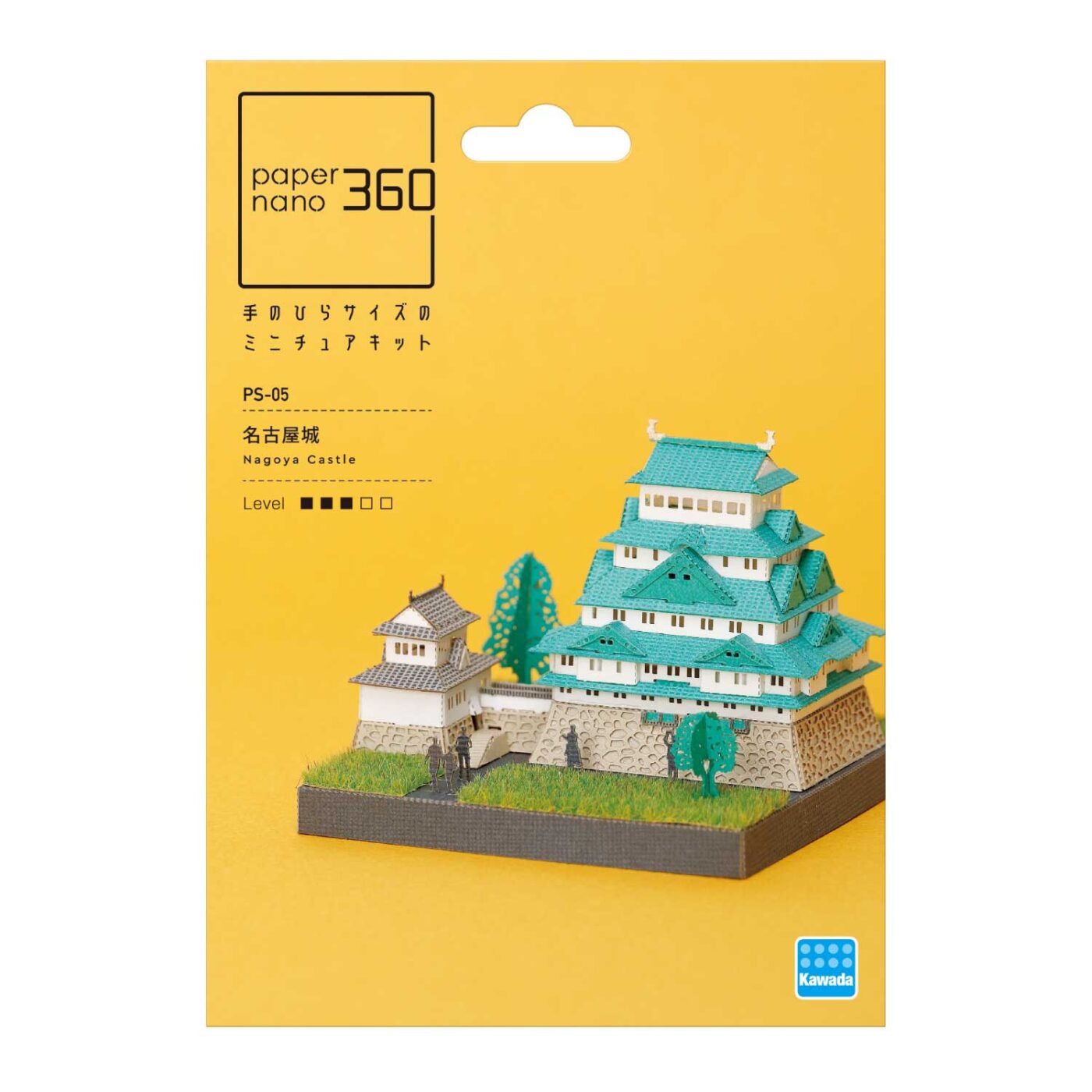 P4508 ペパー 20枚セット S-227_7.jpg