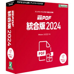空中線棲み家 瞬簡 PDF 取り入れる版 2024