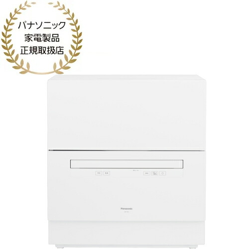 楽天市場】【只今クーポン配布中】Panasonic NP-TH4-W 【5年延長 楽天市場】【只今クーポン配布中】Panasonic NP-TH4-W 【5年延長