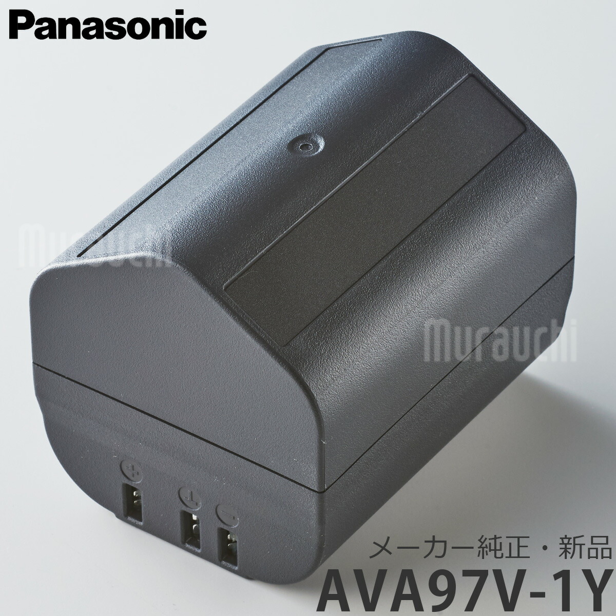 楽天市場】Panasonic 充電式リチウムイオン電池 AVA97V-1A