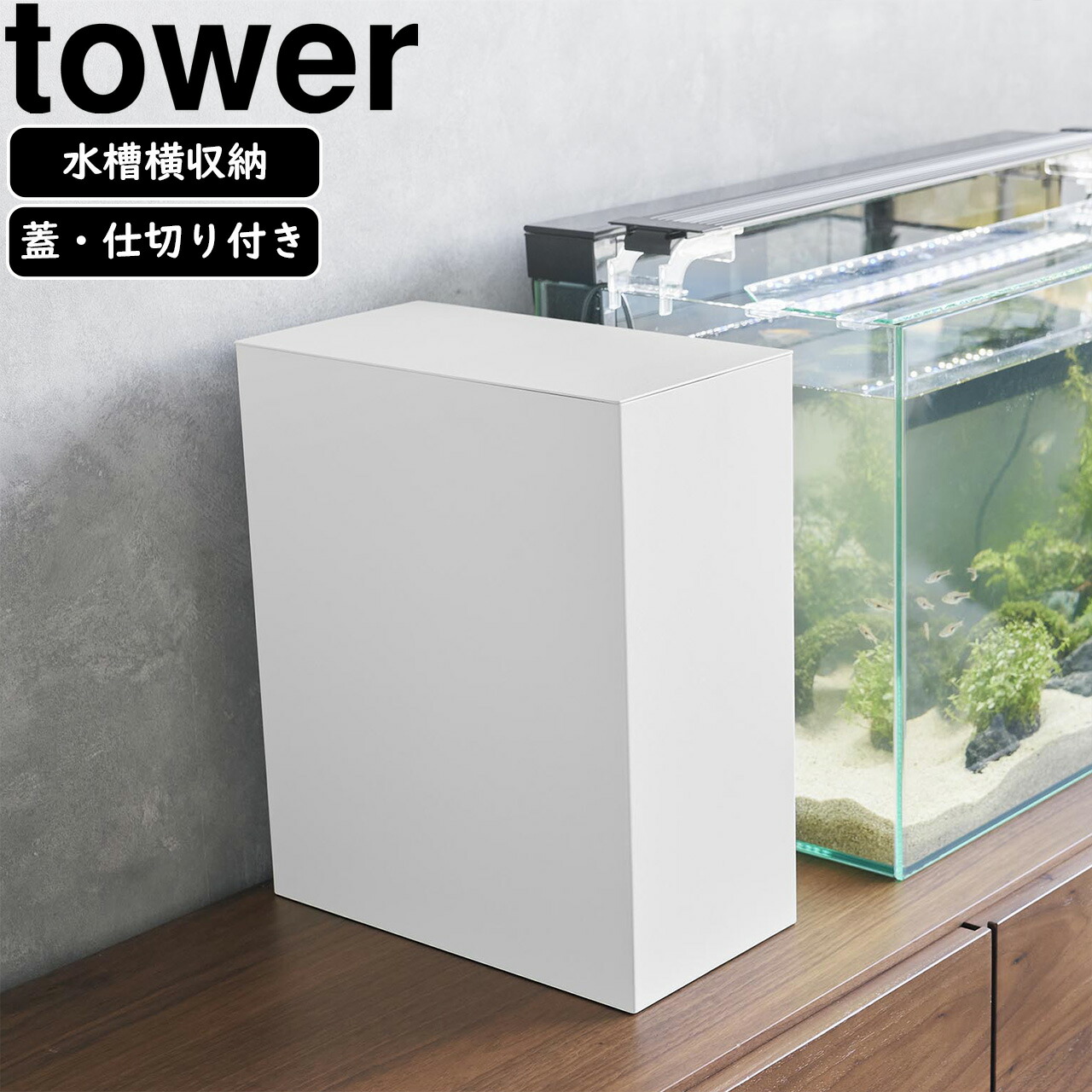 ハンギングストレージ ブラック 4903208018913.jpg