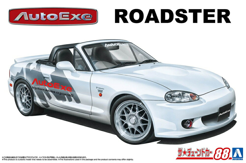楽天市場】アオシマ SKYNET 1/18 007 ボンドカー ジャガー XKR