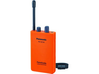 Panasonic パナソニック パナガイド(無線電話マイク12ch) RD-M750-D 単品買いもとめるのみ可（区別不能商いものであれば複数形買いもとめる可） クレディットカード 必要経費取り替えっこ決済のみ