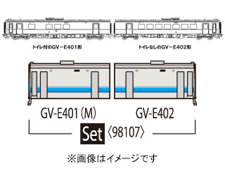 TOMIX トミックス JR GV-E401・GV-E402形ディーゼルカー(秋田色)セット 98107