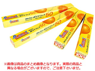 ※60cm×50m(20本入)のみの販売です。 ポリマラップ60cm×50m(20本入)|エムスタ