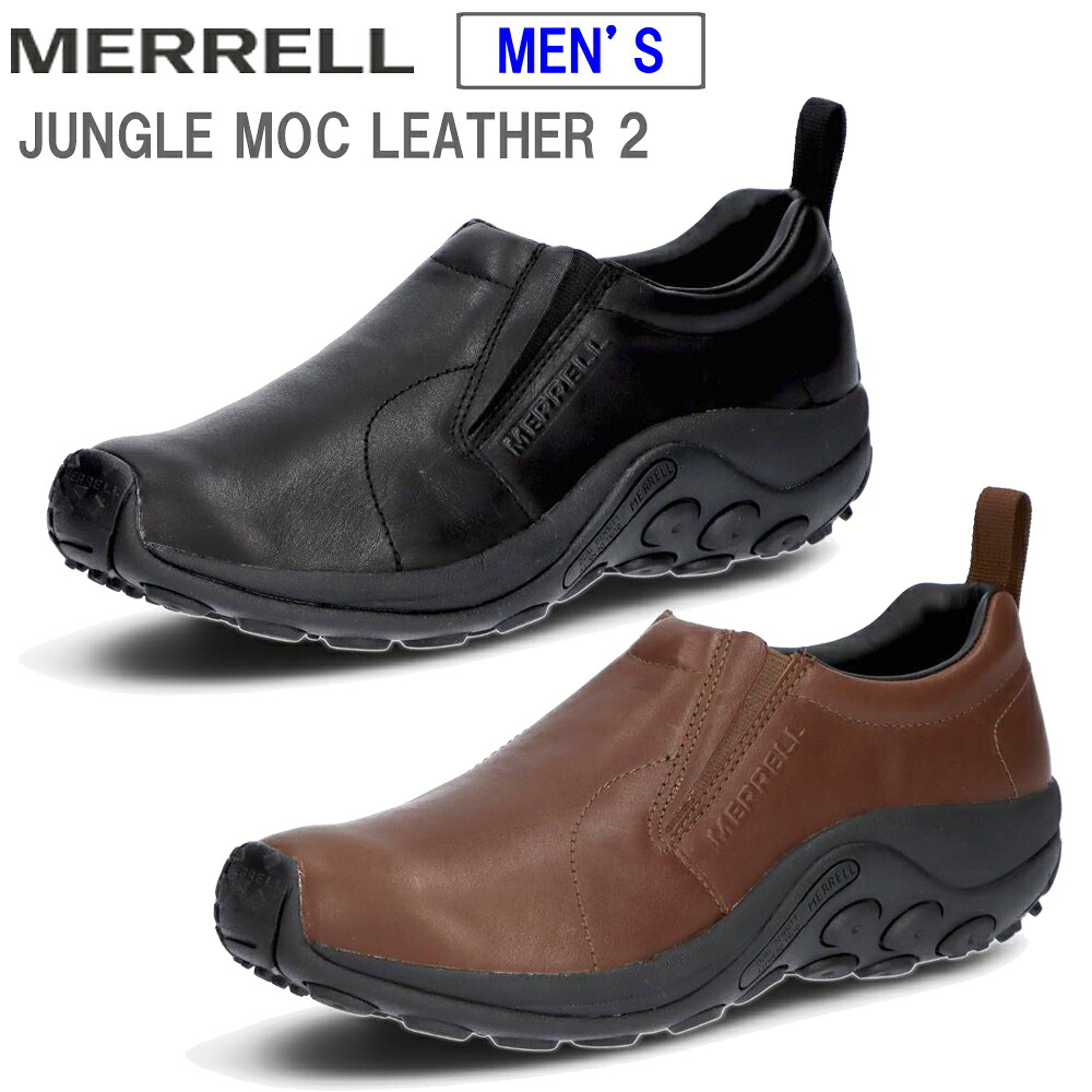 メレル MERRELL 【メンズ】ジャングルモック レザー2 ウォーキングシューズ ビジネスシューズ JUNGLE MOC LEATHER 2 17199 000439
