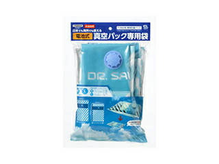 YAZAWA 【5個セット】 YAZAWA TVR60用圧縮袋セットTVR61X5