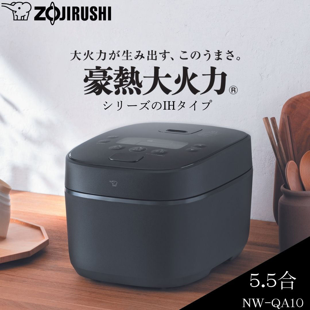ZOJIRUSHI 象印 炊飯器 10大きさ 5.5合 限界炊き IH炊飯ジャー NW-QA10-BA 黒いこと 炊飯器 パウダーコンパクト 豪熱大射撃能力 炊き分け お取りつくろう 飾り気の無い 平ったい 玄米 禾穀類米 麦ごはん 日本製 お米