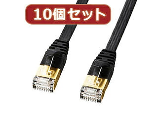 サンワサプライ 【10個書き割り】サンワサプライ CAT7ウルトラ滑っこいローカルエリアネットワーク有線テレビ(0.5m、黒いこと) KB-FLU7-005BKX10