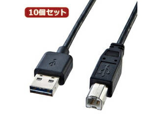 サンワサプライ 【10個セット】 サンワサプライ 両面挿せるUSBケーブル(A-B標準) KU-R1 KU-R1X10