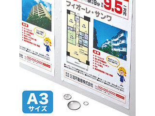 サンワサプライ 【5個書き割り】 サンワサプライ 色合いレーザ用 耐水紙・判定基準 A3大いさ LBP-WPF12MDPN-A3X5