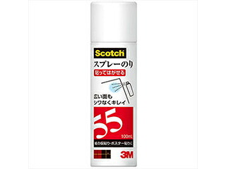 3M 【5個セット】 3M Scotch スコッチ スプレーのり はってはがせる 100ml 3M-S/N-55-MINI-100MLX5