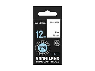 カシオ計算機 【5個セット】 カシオ計算機 ネームランド キレイにはがせる強粘着テープ 白 12mm XR-12GCWEX5