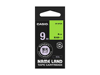 カシオ計算機 【5個セット】 カシオ計算機 ネームランドテープ9mm 蛍光緑 XR-9FGNX5
