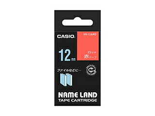 カシオ計算機 【5個セット】 カシオ計算機 ネームランドテープ 12mm 白文字 赤 XR-12ARDX5