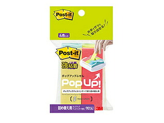 3M 【10個セット】 3M Post-it ポストイット 強粘着ポップアップふせん 4パッド混色 3M-500SSPOP-APX10