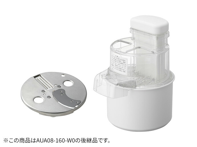 【製造業者完全無欠品・新品】 Panasonic パナソニック 剥き身・せん切り裁断師仕掛けるAUA08-1601W0 ※この商いものはAUA08-160-W0の家督相続品です。