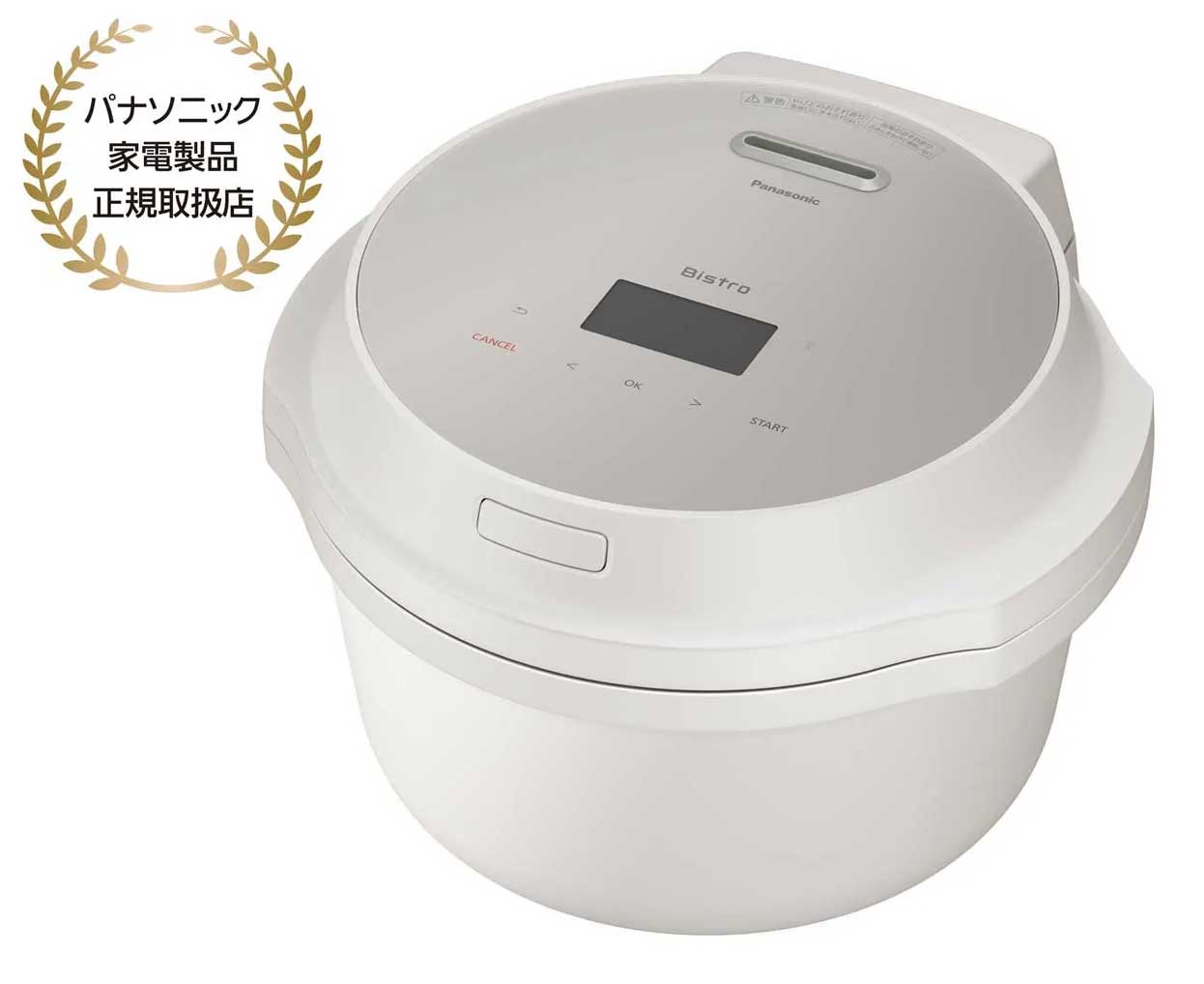 Panasonic パナソニック 自動小銃膳立て鍋 オートクッカー ねじ釘トロ Bistro NF-AC700-H ライトグレージュ