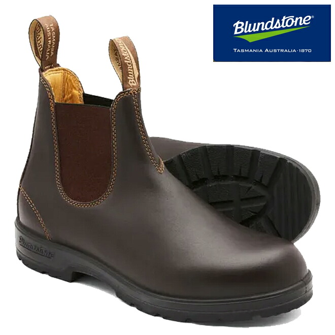ブランド名石ころ blundstone 【ユニ一発やる】クラシックス サイドゴアブーツ【ウォール中毒者】 BS550292 その他-靴-ブーツ