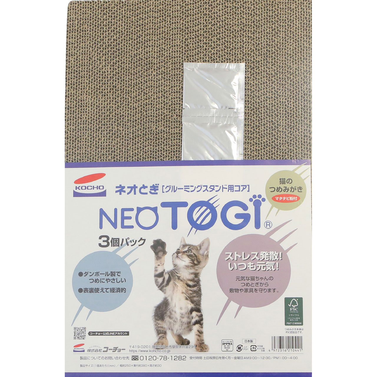 nello グルーミング 5点 セット NL-ST02 犬・猫用　新品 nello グルーミング 5点 セット NL-ST02（犬・猫用） | Costco Japan