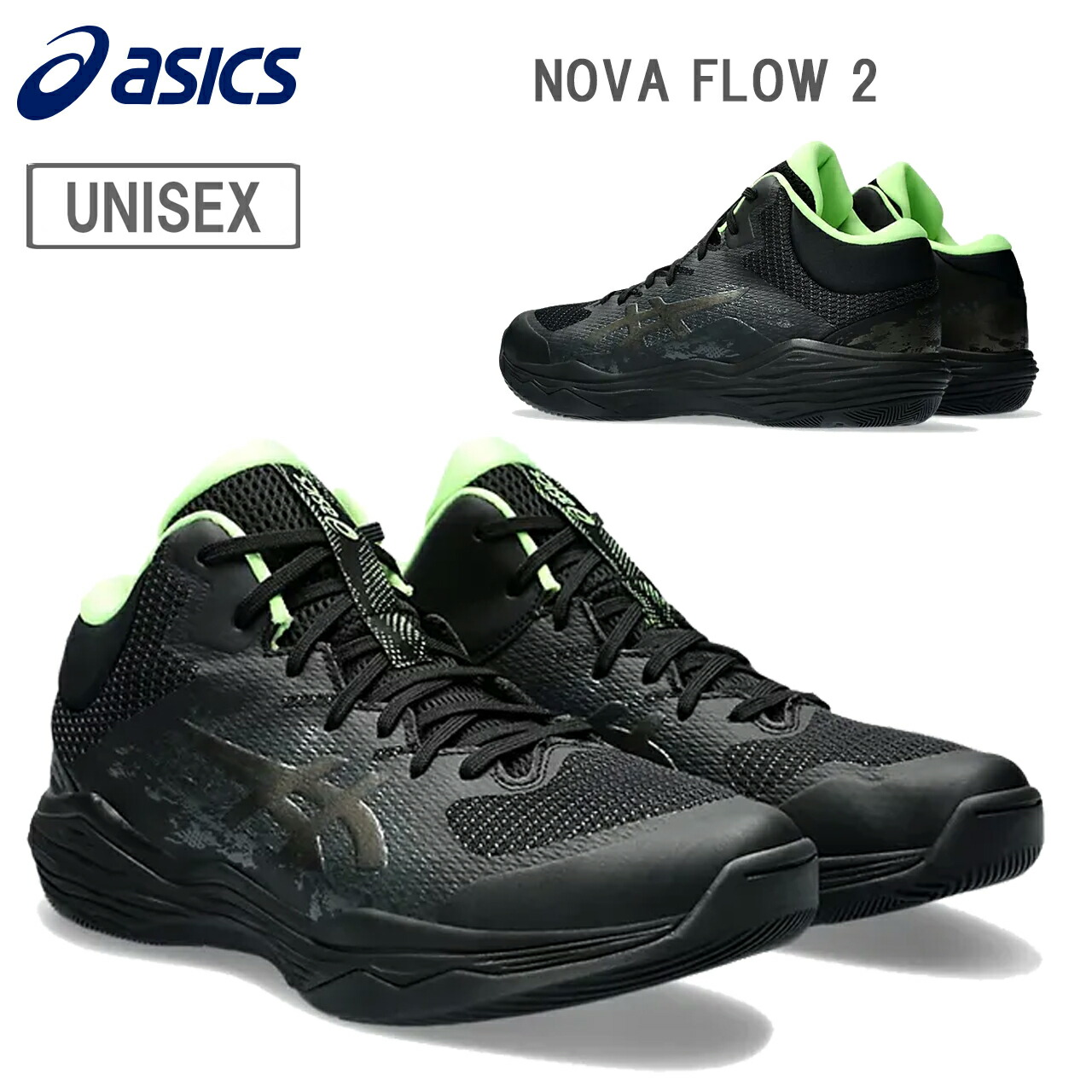 シューズ(男性用) NOVA FLOW2 Amazon | asics(アシックス) バスケットボールシューズ NOVA