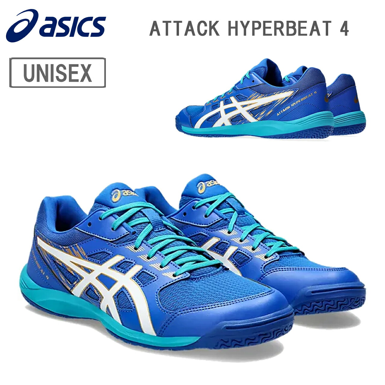 楽天市場】asics HYPERSURV 2 1073A034 102 White/Mako Blue 最