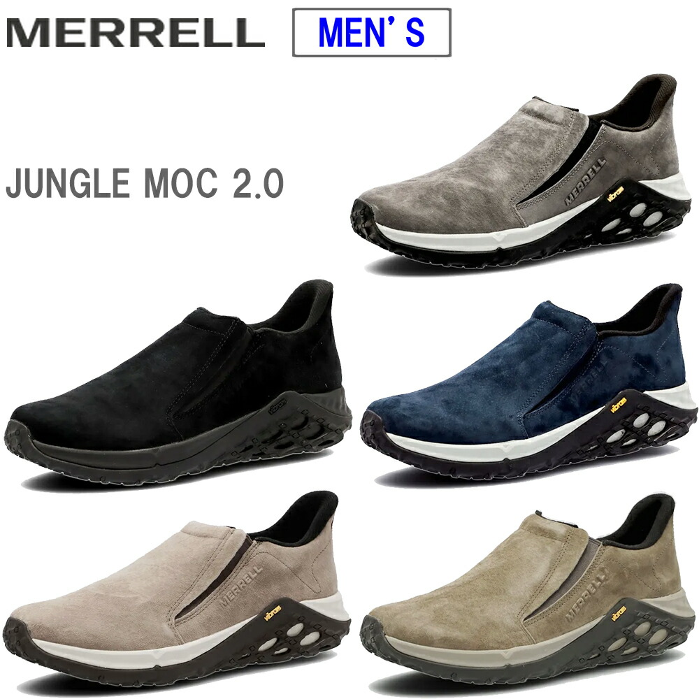メレル MERRELL 【メンズ】ジャングルモック 2.0 ウォーキングシューズ スニーカー スリッポン JUNGLE MOC 2.0 5002203 94523 94525 5002205 94527｜エムスタ