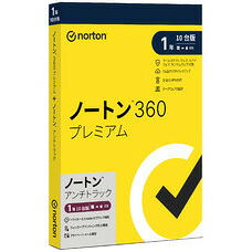 ノートンライフロック ノートン 360 プレミアム アンチトラック 10台版 21449600
