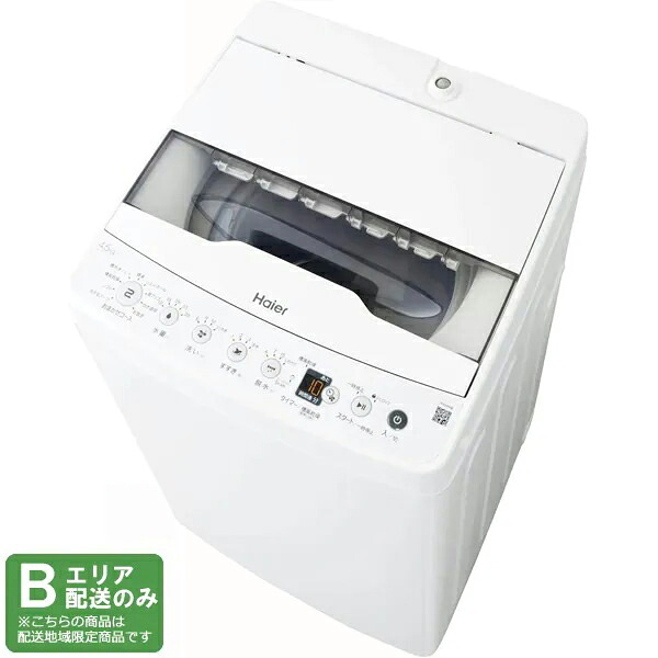 Haier ハイアール 洗濯機 洗濯4.5kg風乾燥2kg 縦型 全自動 JW-HS45C W「Bエリア限定配送」 一人暮らしに最適な5.5kgは大人気な容量です 配送時間指定不可