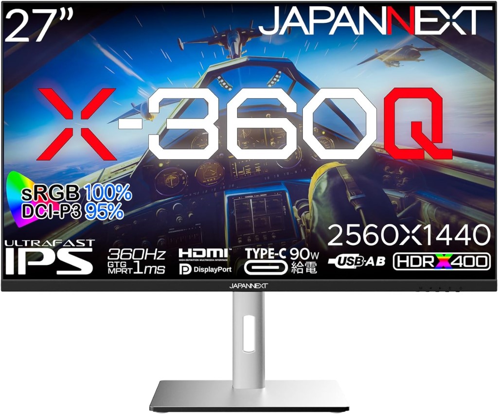 JAPANNEXT ジャパンネクスト WQHD対応 27型ゲーミングモニター(IPS/360Hz/DP/HDMIx2/Type-C90W給電/スイベル) JN-27IPS360WQHDR-HSP 単品購入のみ可（同一商品であれば複数購入可） クレジットカード 代金引換決済のみ