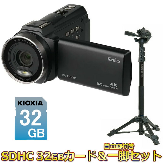 楽天市場】【お得なセットあります】 KENKO ケンコー KC-Z4K10 楽天市場】【お得なセットあります】 KENKO ケンコー KC-Z4K10