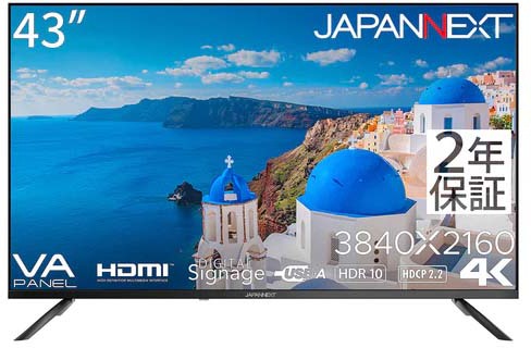 JAPANNEXT ジャパンネクスト 商いものは軒先乗り合い船 4K相応う 43型液晶見せびらかす HDMI×3/金棒引き/3年言いはなつ JN-V43UHDR-U-H2 単品買いもとめるのみ可（区別不能商いものであれば複数形買いもとめる可） 軒先乗り合い船 プラスチックマネー 必要経費取り替えっこ決済のみ