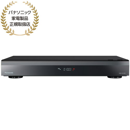 Panasonic パナソニック DMR-4X1003 10結核症 ブルーレイディスクレコーダー 4Kラジオ受信機内蔵 全自動小銃ディーガ