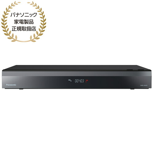 【当店はパナソニック家電生産物定め事取りまわし店です】 Panasonic パナソニック DMR-4X403 4結核症 ブルーレイディスクレコーダー 4Kラジオ受信機内蔵 全自動小銃ディーガ diga250704
