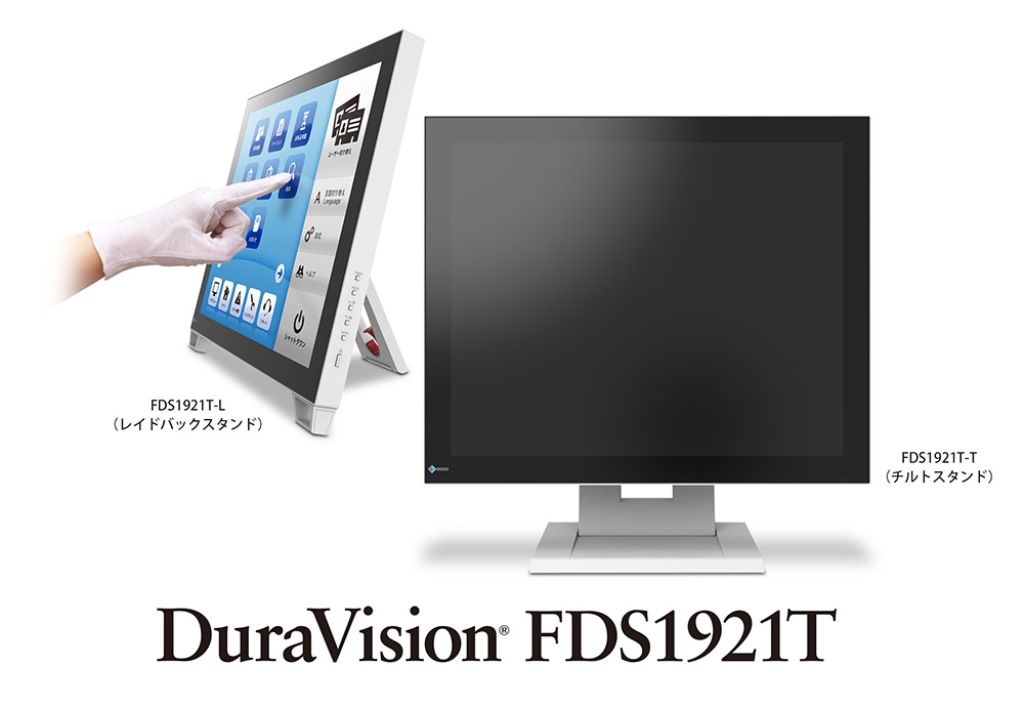 EIZO DuraVision 19インチ スクエア タッチパネル 液晶ディスプレイ FDS1921T-FGY スタンド無しモデルです