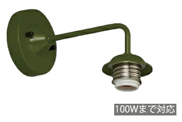 後藤照明 GLF-0257GR　〆付け型ブラケット（緑塗装）