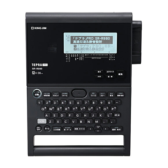 KINGJIM キングジム ラベルプリンター テプラPRO 最上位モデル ATOK 4-36mm幅 PC接続対応 SR-R980|エムスタ