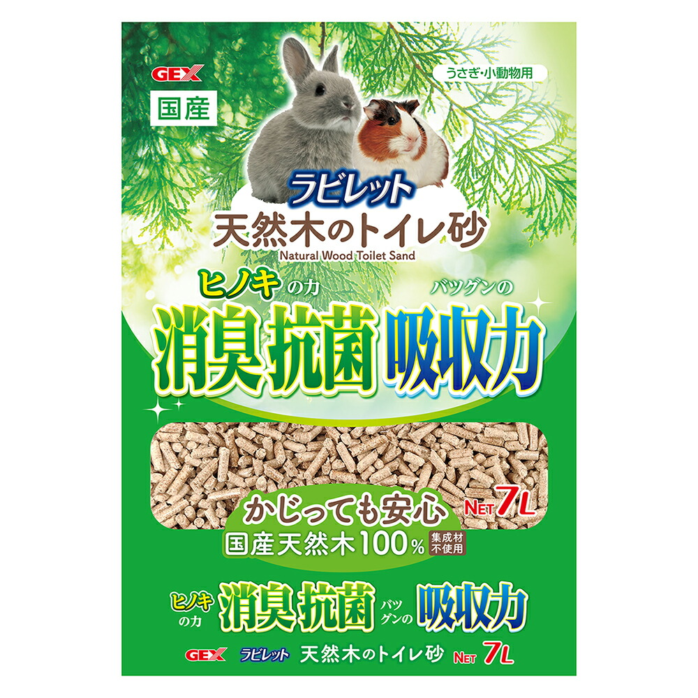 うさぎの10点セット！【トイレ、シート、ペレット他】 四角ラビレットXL消臭セット ミルキーホワイト | ジェックス株式会社