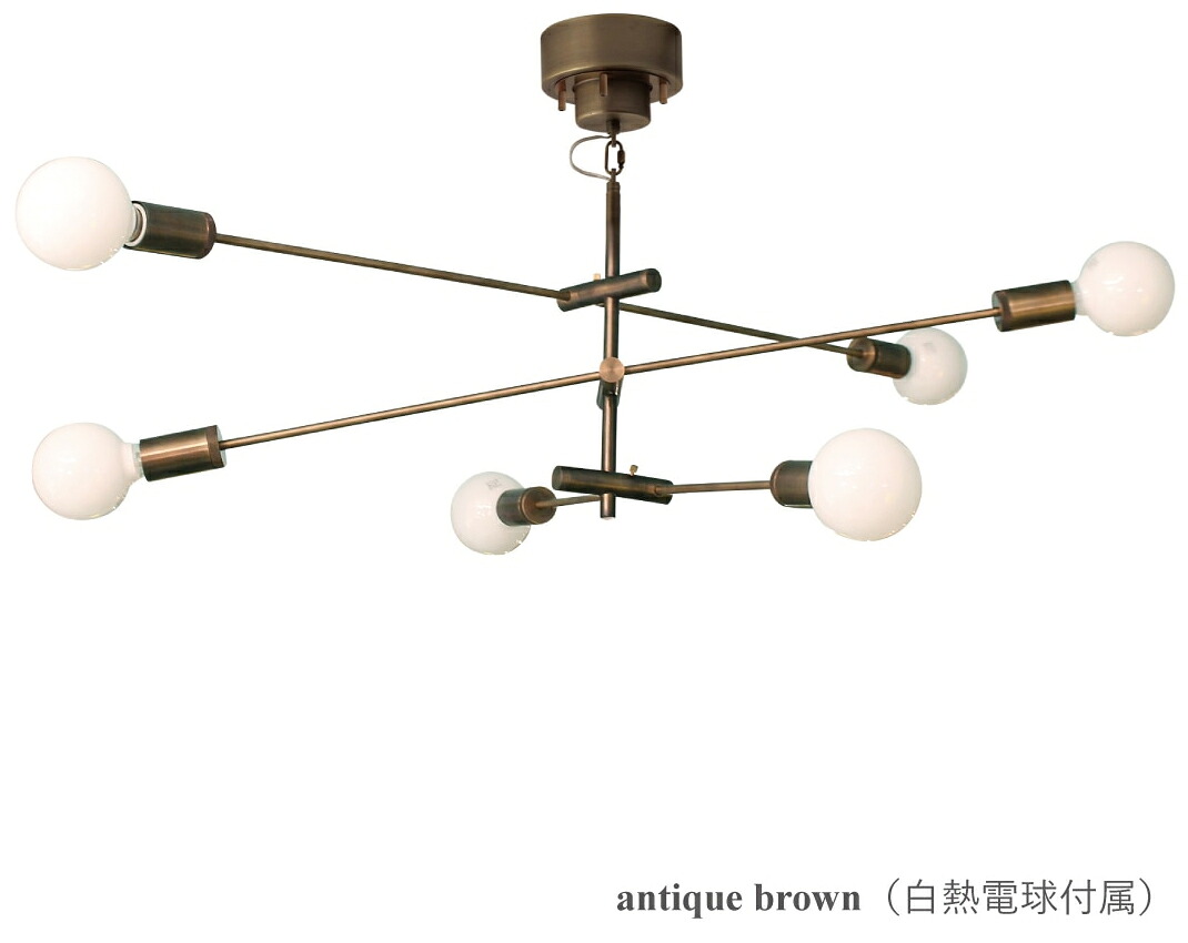 DI CLASSE ディクラッセ LP3122BR　Cardinal カーディナル ペンダントランプ (ブラウン)≪白熱電球付属≫｜エムスタ