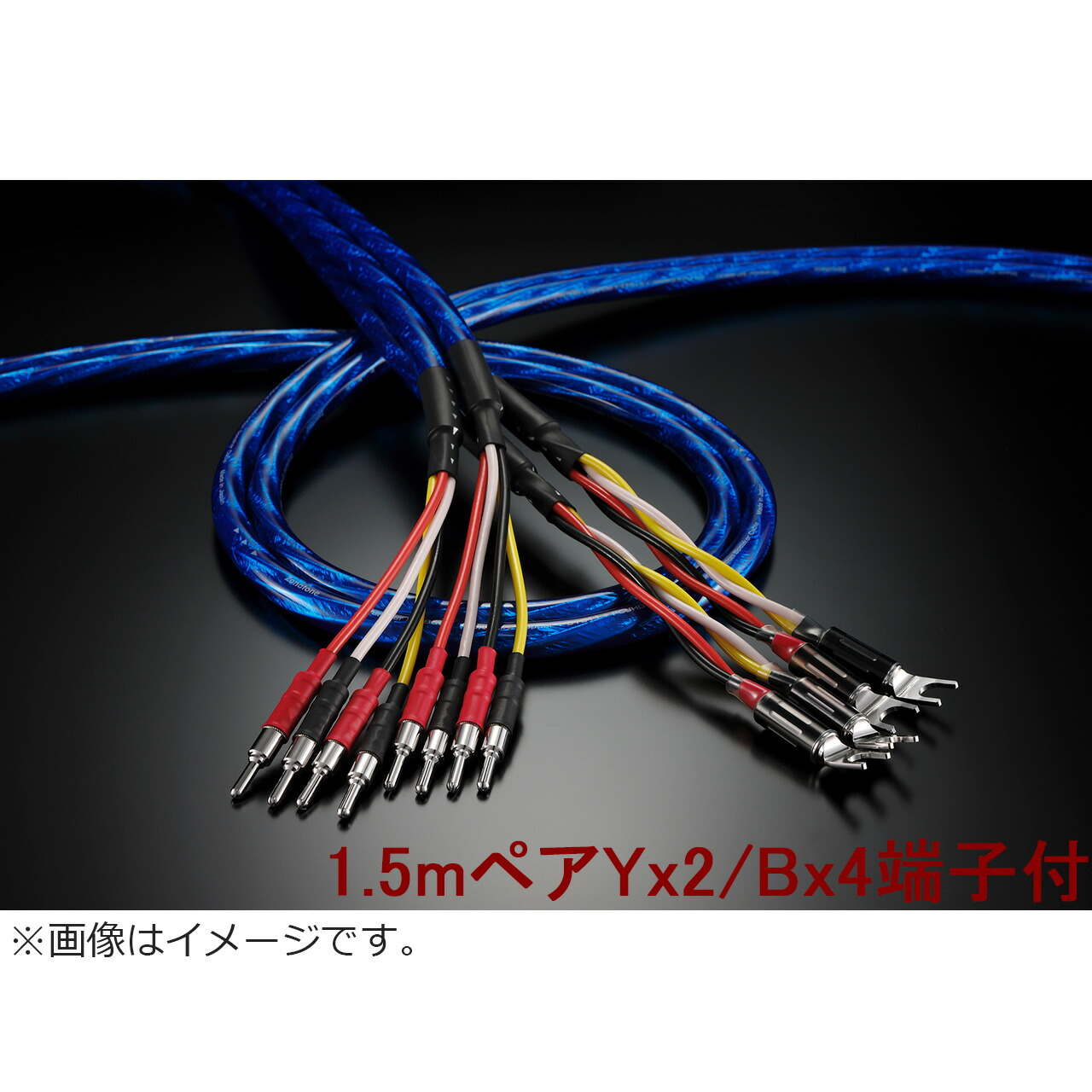 ※特注品の目的、納期約3～4週かかります Zonotone ゾノトーン Granster SP-8800 1.5mありの実 Yx2/Bx4端子付 金棒引き有線テレビ ※特注品の目的とり止める不可 グランスター