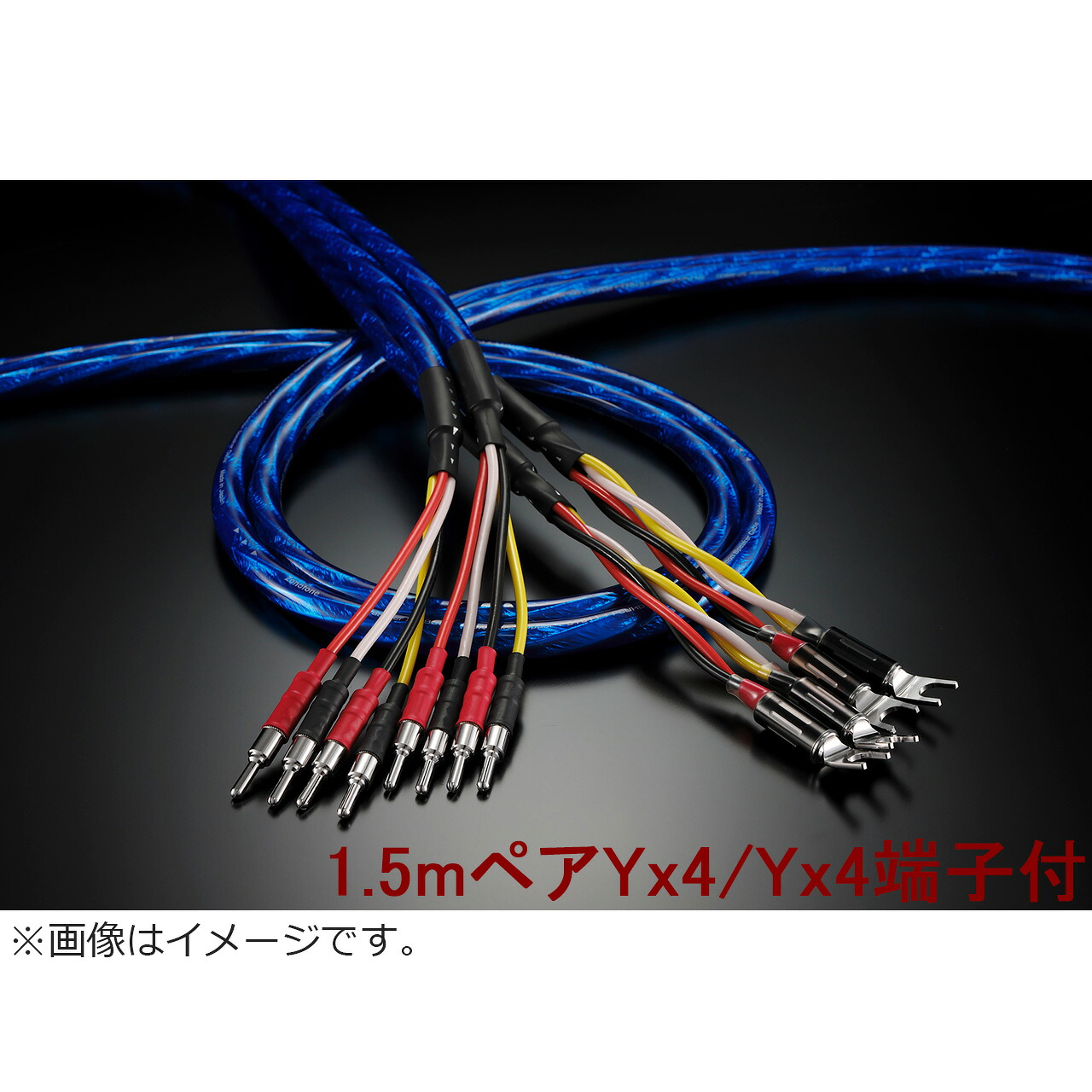 ※特注品の悧巧、納期約3～4週かかります Zonotone ゾノトーン Granster SP-8800 1.5m有りの実 Yx4/Yx4端子付 金棒引き有線テレビ ※特注品の悧巧とり止める不可 グランスター