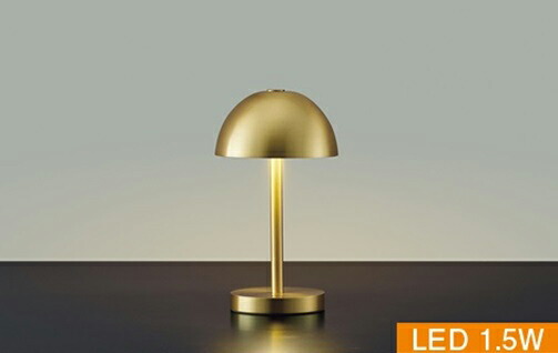 大きいサイズ ダイコー 大光 テーブル ランプ ルーム ライト  照明 ミッド 大きいサイズ ダイコー 大光 テーブル ランプ ルーム ライト 照明