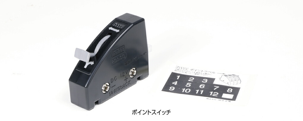 楽天市場】24-840BK KATO カトー ポイントスイッチ Nゲージ 鉄道