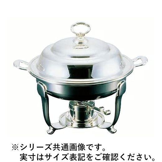 Sampo 三宝加工 YUKIWA UK18-8バロン丸チェーフィング 13in