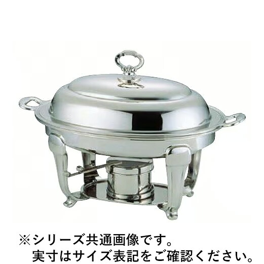 Sampo 三宝加工 YUKIWA UK18-8バロン小判チェーフィング 24in