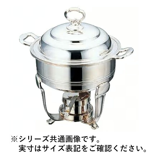Sampo 三宝工業 YUKIWA UK18-8バロンスープチェーフィング 10in 浅型(1.2L)