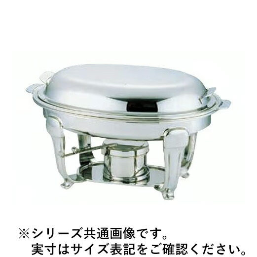 Sampo 三宝加工 YUKIWA UK18-8スタッキングバロン 小判 チェーフィングデッシュ151/2吋