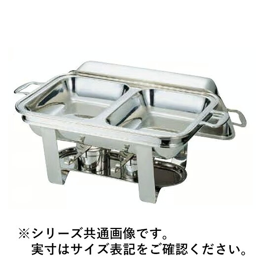 Sampo 三宝工業 YUKIWA UK18-8スタッキング角チェーフィング ダブル 26吋 菊渕