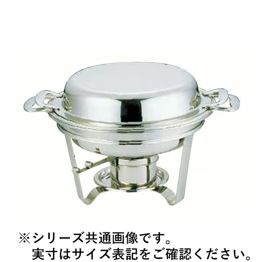 Sampo 三宝工業 YUKIWA UK18-8スタッキング丸チェーフィング 18吋 B渕