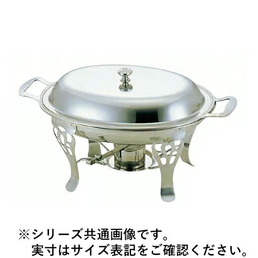 Sampo 三宝産業 YUKIWA UK18-8共柄小判チェーフィングデッシュ 15 1/2インチ